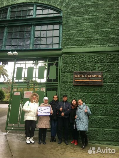 Гид, экскурсовод, экскурсии по Сочи и Абхазии