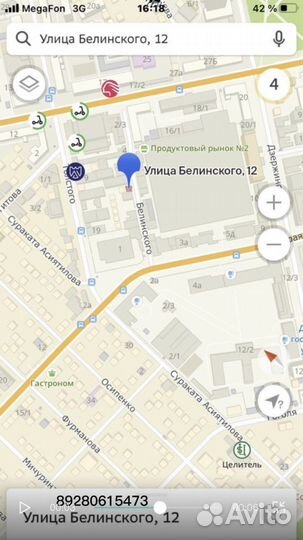 Очки плюсовые складные стекло