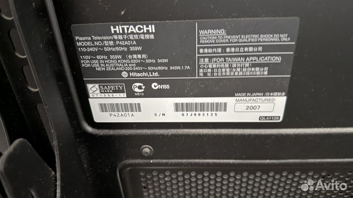 Телевизор Hitachi