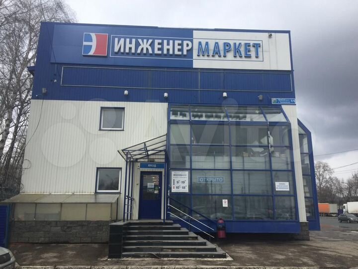 Здание, 835.7 м²