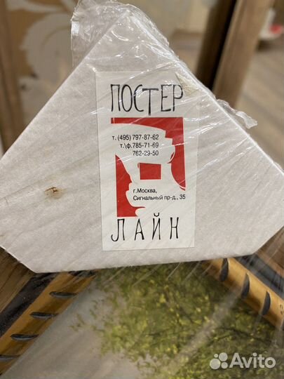 Картина репродукция