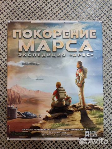 Настольная игра покорение марса как играть