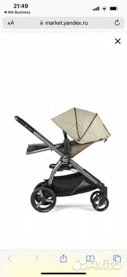 Прогулочная коляска Peg-Perego Ypsi Class