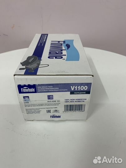 Колодки тормозные передние