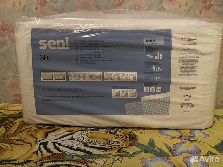 Памперсы для взрослых