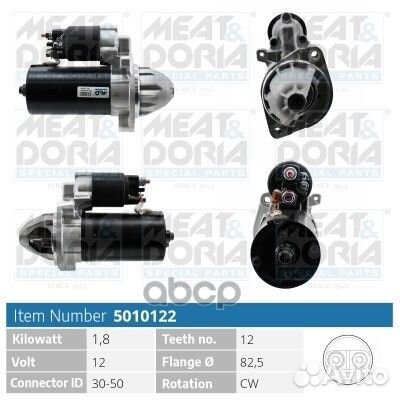 Стартер 12V 18 Kw mercedes sprinter 06