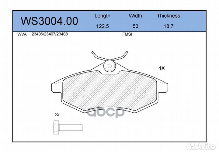 Колодки тормозные дисковые перед WS300400 J