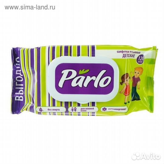 Салфетки Parlo 120 шт