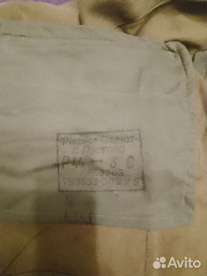 Куртка и брюки х/б солдатские СССР