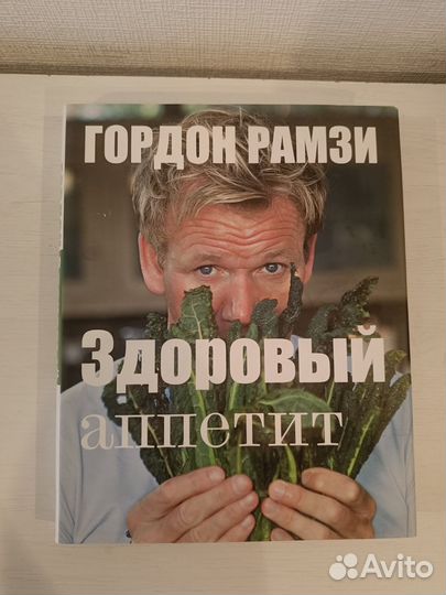 Книги по кулинарии