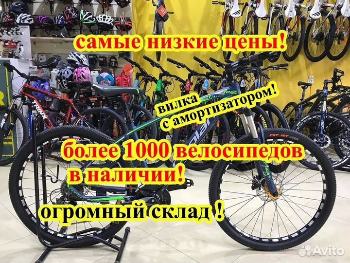 Велосипед bibibike горный