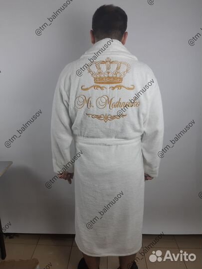 Халат с именной вышивкой