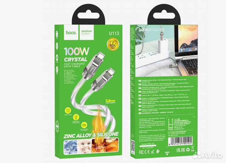 Кабель type-c на type-c 100Вт