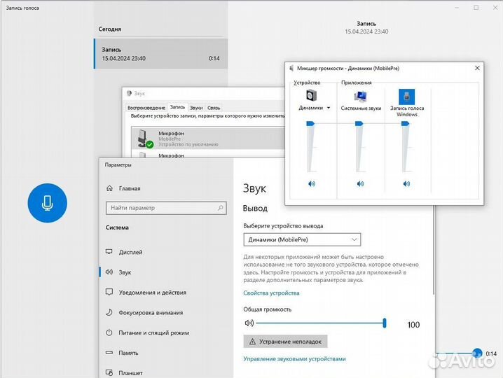 Звуковая USB карта M-Audio Mobile Pre mkii