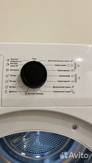 Сушильная машина schaub lorenz