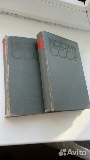 Книги.История ссср.Очерки Б.Ф