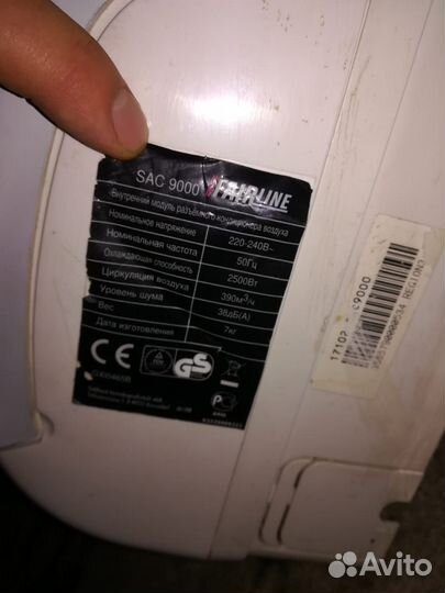 Сплит система