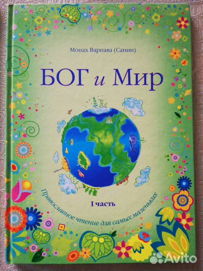 Новый комплект книг 