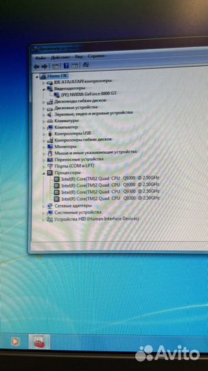 Системный блок Q9300