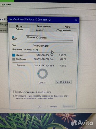 Домашний компьютер