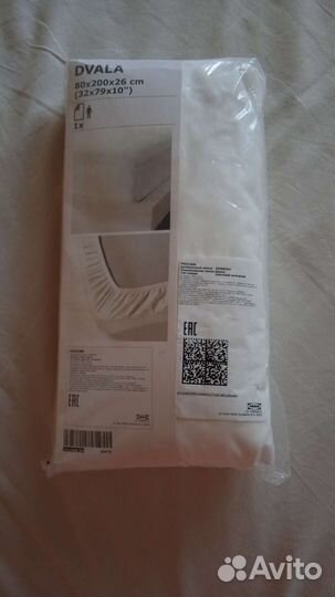 Натяжная простынь Двала Икеа 80*200