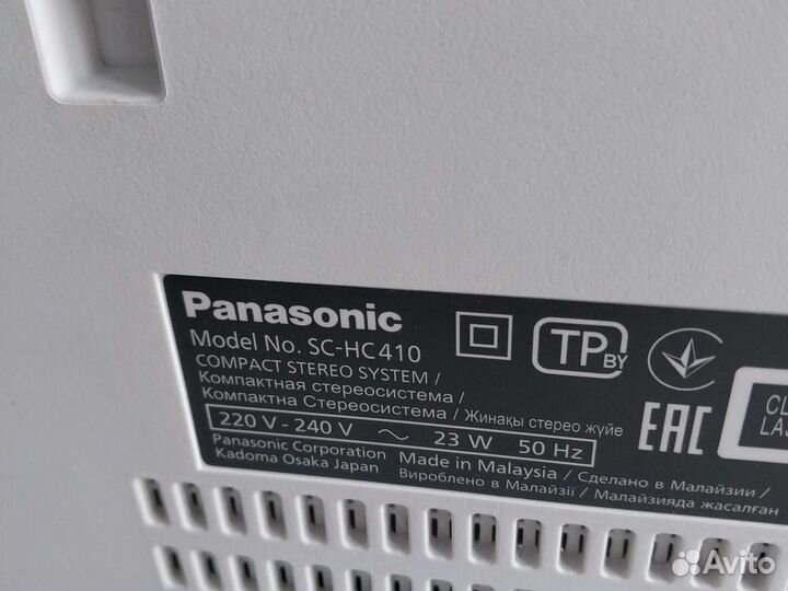 Музыкальный центр panasonic