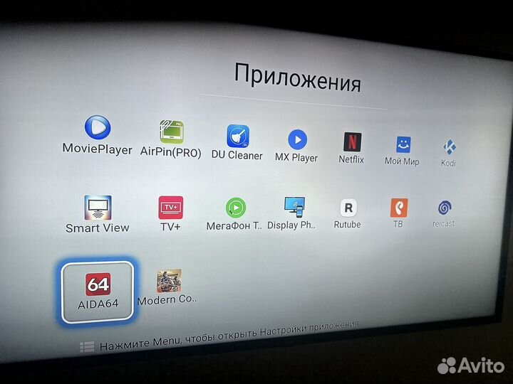 Android tv приставка mecool bb2 pro