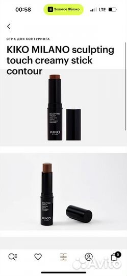 Kiko milano sculpting touch creamy stick contour