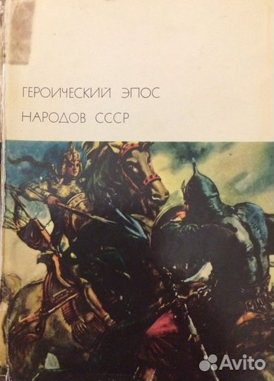 Арабская поэзия средних веков