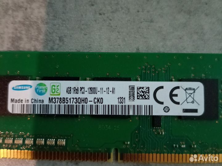 Оперативная память ddr3 2gb