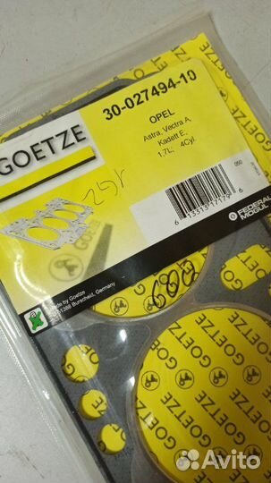 Прокладка гбц Opel Vectra A 1988-1995