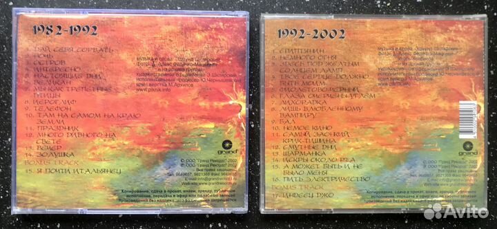 CD Пикник, Сукачев, Макаревич др