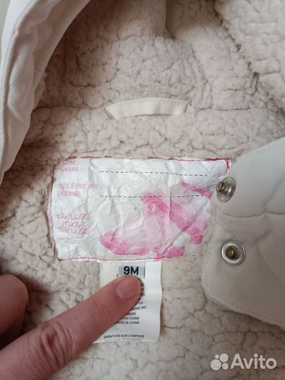 Комбинезон детский белый 9 мес