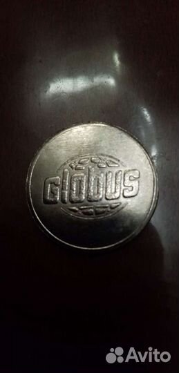 Скидочная карта Гипермаркета глобус