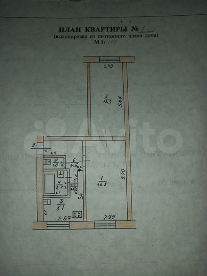 2-к. квартира, 42,8 м², 2/2 эт.