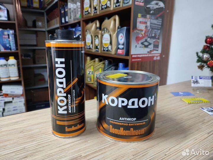 Кордон Антикор полимерно-битумный