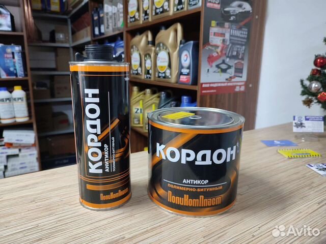 Кордон Антикор полимерно-битумный