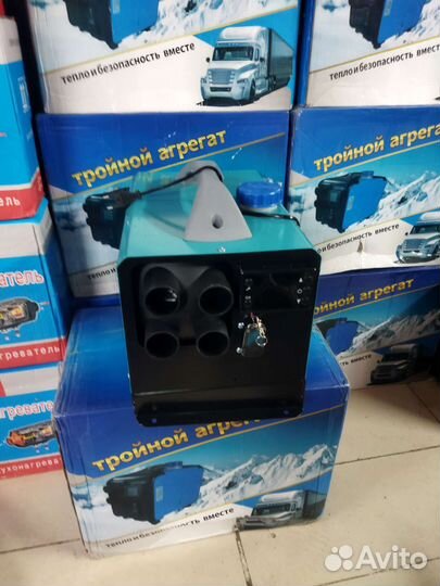 Автономный переносной отопитель 12, 24, 220 в