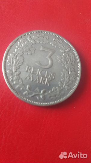 Монета 3 марки 1925г A