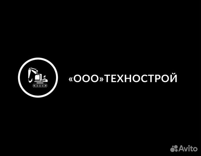 Водитель самосвала вахта