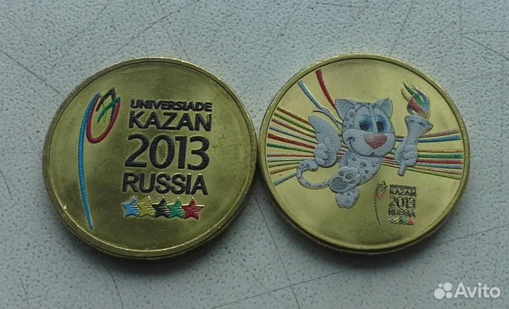 10р универсиада в Казани в цвете