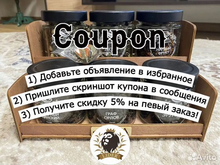 Чай Граф Орлов оптом