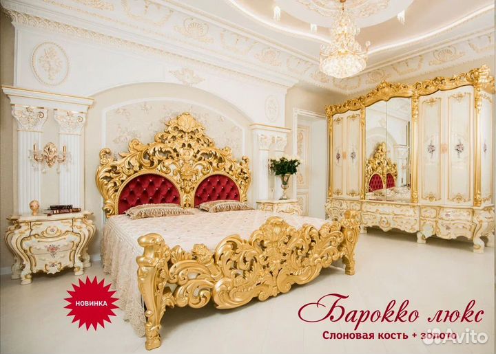 Кровать двуспальная барокко Италия