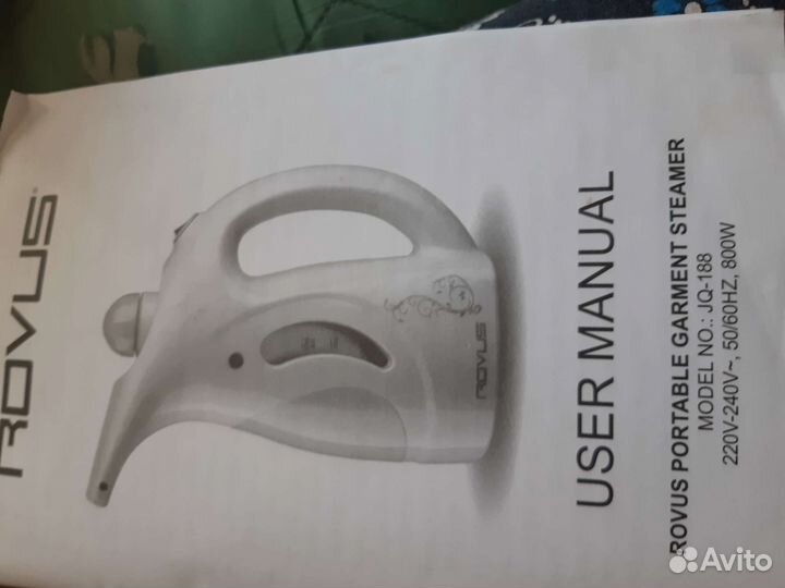 Ручной отпариватель