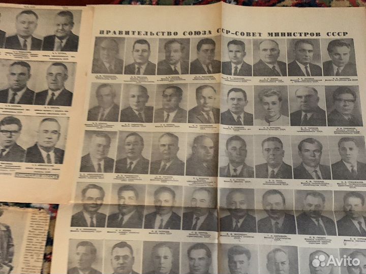 Газеты СССР