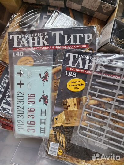 Журналы соберите танк тигр