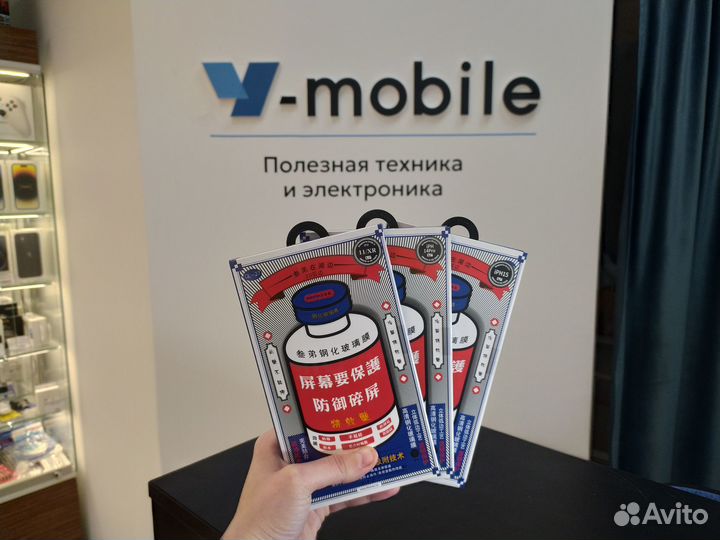 Защитное стекло Remax GL27 iPhone с установкой