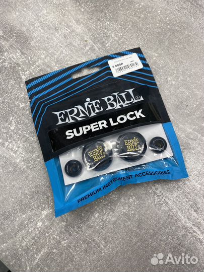 Стреплоки Ernie ball для гитары (Новые)