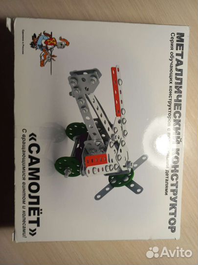 Металлический конструктор 