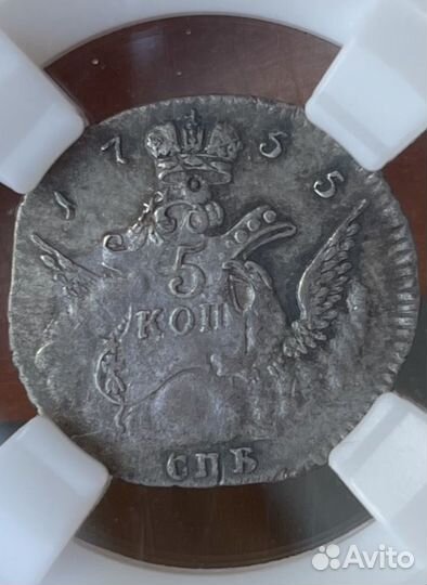 5 Копеек 1755 Облачные